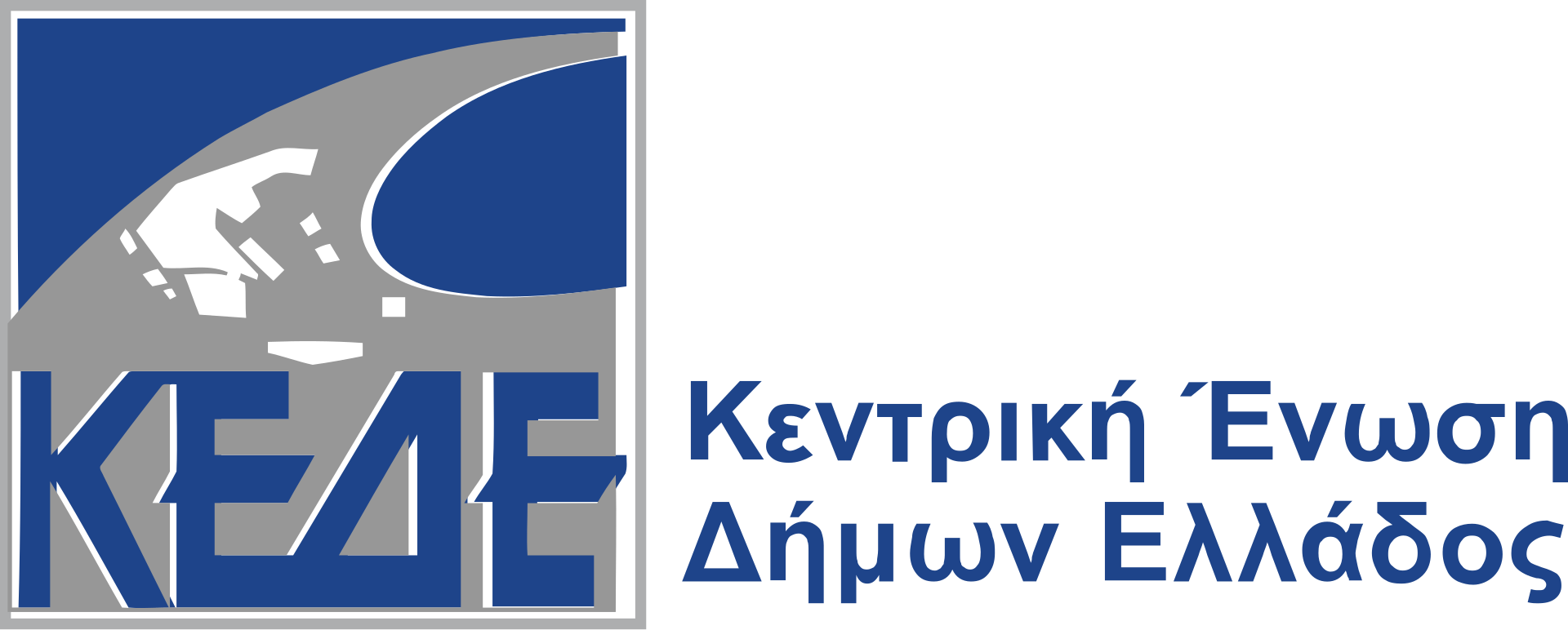ΚΕΝΤΡΙΚΗ ΕΝΩΣΗ ΔΗΜΩΝ ΕΛΛΑΔΑΣ