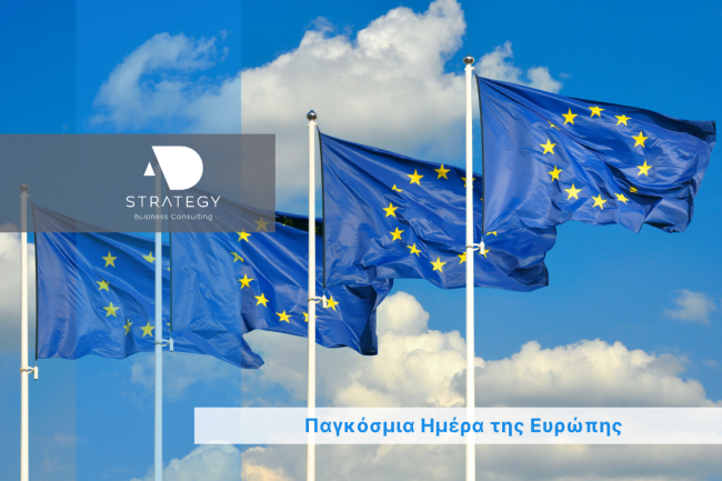 europe-day